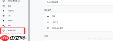 谷歌浏览器网址怎么直接进