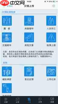 地震预警能提前多久通知