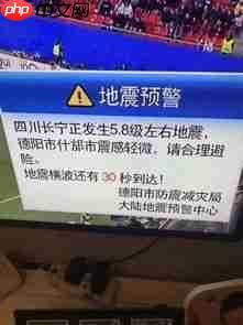 地震预警能提前多久通知