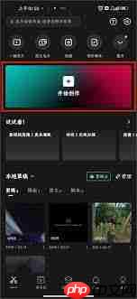 剪映如何裁剪视频尺寸