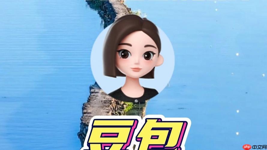 如何开启豆包AI的语音输入与同声传译功能？