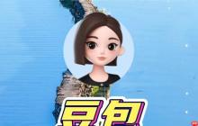 如何开启豆包AI的语音输入与同声传译功能？