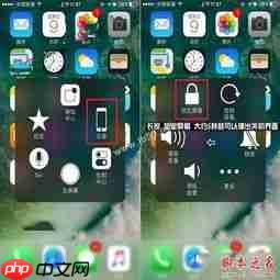 苹果15强制关机教程