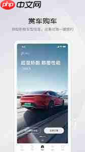 比亚迪王朝app如何查看保养记录