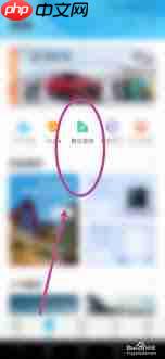 比亚迪王朝app如何查看保养记录