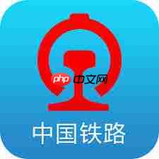 12306网上订票官网手机版在哪