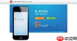 12306网上订票官网手机版在哪