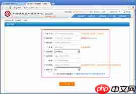 12306网上订票官网手机版在哪