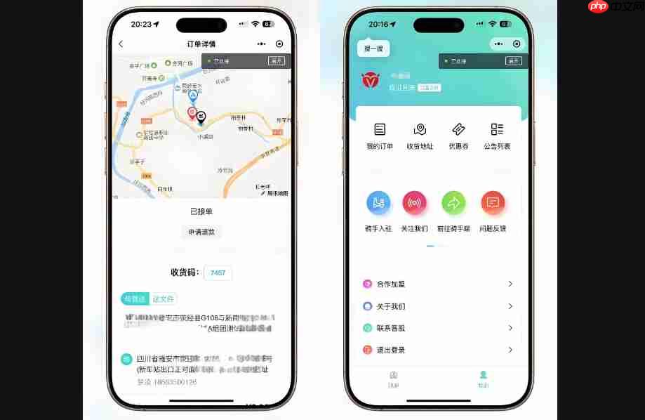 同城任务新机遇_小程序带你开启副业新篇章