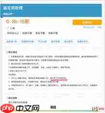 得物如何鉴别真假