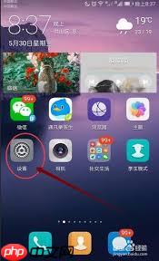荣耀手机系统无响应原因