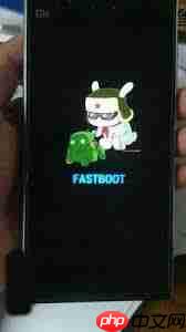 小米手机出现FASTBOOT是什么意思