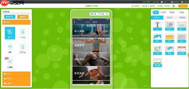 小程序部件图片制作技巧与策略