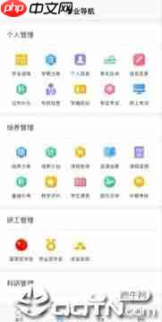 南网在线app如何查询发电量数据