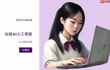 笔尖AI春日赏花攻略：玉渊潭樱花等场景的图文创作