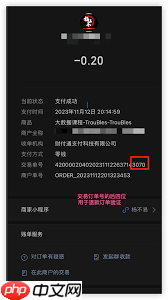 大白u帮如何申请退款