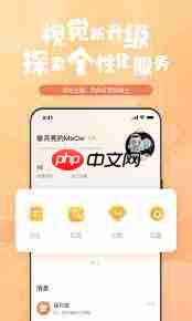 钛马星行车记录仪app使用教程