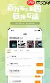 钛马星行车记录仪app使用教程