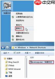 苹果电脑摄像头win7驱动安装方法