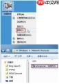 苹果电脑摄像头win7驱动安装方法