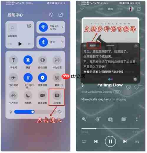 华为手机找不到OTG功能怎么办
