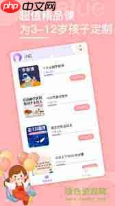 画啦啦小灯塔设置指南