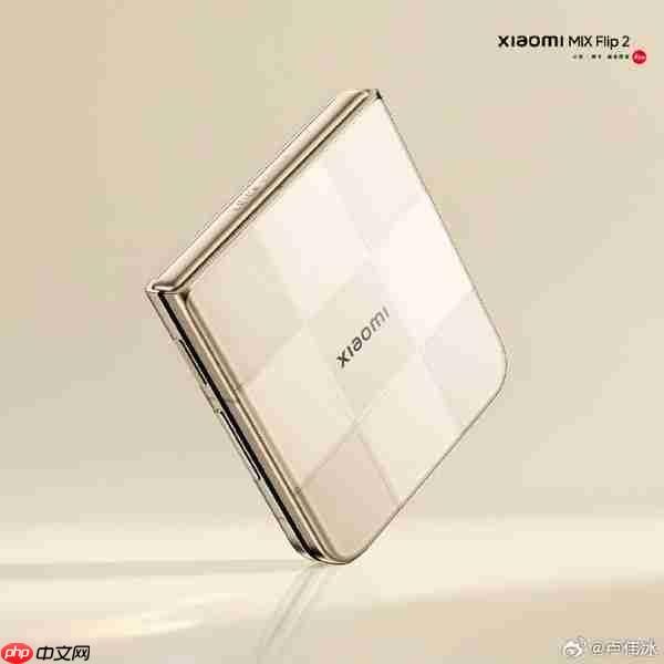 小米mix flip2新品发布会 小米mix flip2发布