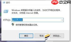 win10系统无法播放SWF文件怎么办