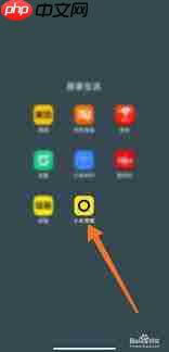 小米穿戴如何设置解锁手机
