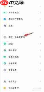 小米穿戴如何设置解锁手机