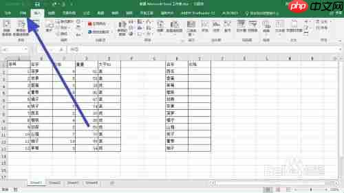 excel内置表格样式设置位置