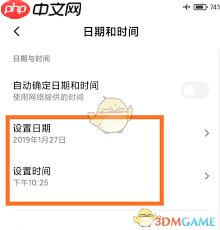 今日水印相机app如何更改时间和日期