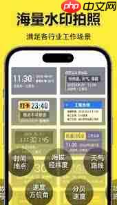 今日水印相机app如何更改时间和日期