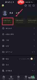 爱奇艺学生会员怎么开通