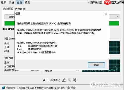 猎聘如何关闭求职状态