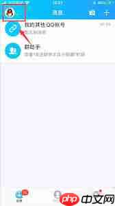 qq情侣空间最多能和几个人开通