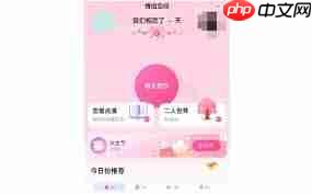 qq情侣空间最多能和几个人开通