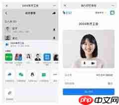 微信新功能如何操作