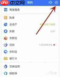 如何查看我的淘宝账户号