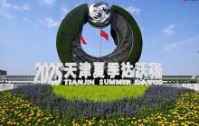 AI怎么“+”企业？行业大佬这么说