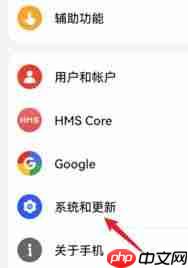 荣耀游戏设置手机下方三个按键
