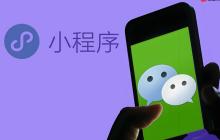 怎样在微信上开通小程序_详细步骤解析