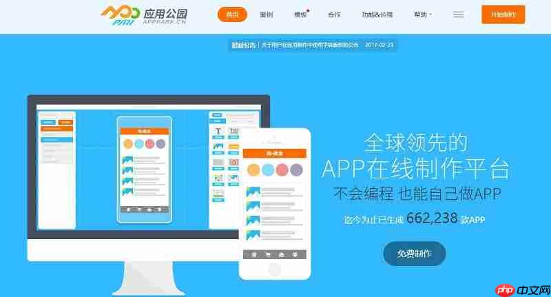 怎样在微信上开通小程序_详细步骤解析