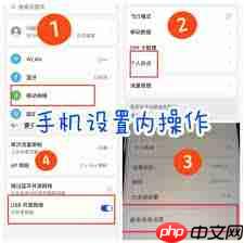 电脑怎么连接手机热点？三种方法教你轻松共享网络