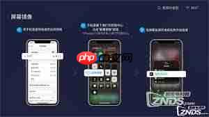 如何将苹果手机上的App投屏到电视