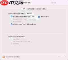 在Mac上找不到apt