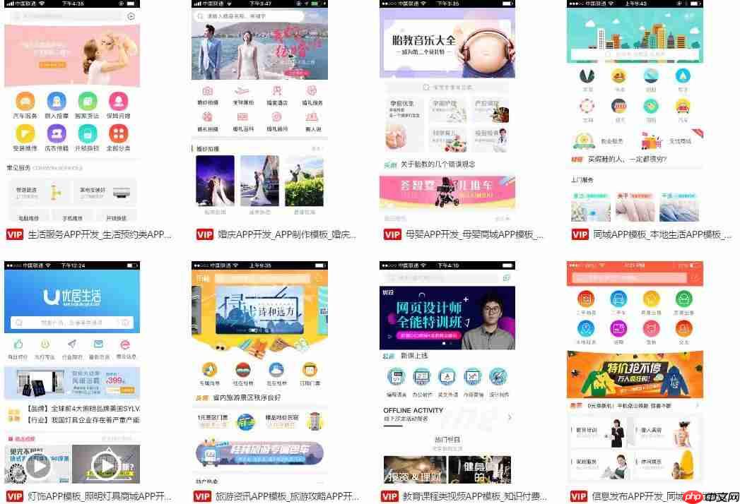 驾校小程序智能推荐提升学车效率
