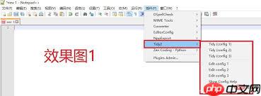 notepad是否支持html编辑