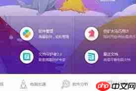 作业帮插件加载失败怎么办
