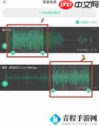 酷狗铃声如何制作铃声串烧